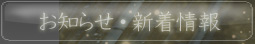 ���m�点�E�V�����
